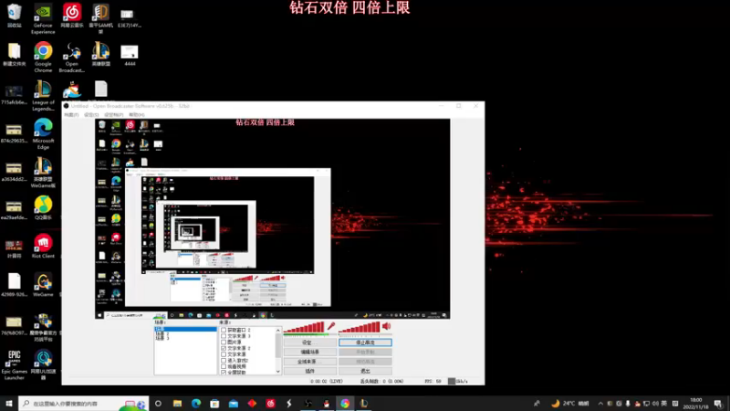 【2022-11-18 18点场】叶音符：叶音符:新赛季进来抄作业