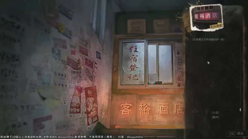 【2022-11-18 13点场】午夜抹抹茶：午夜抹抹茶的早间快活林