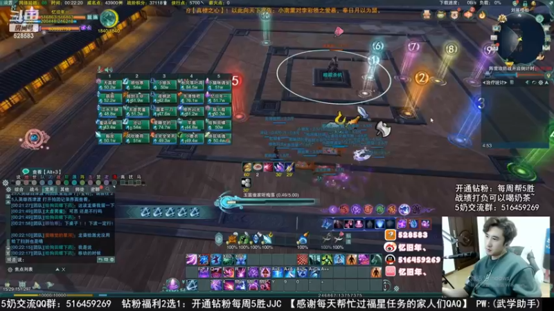 【2022-11-18 05点场】忆旧年丶：25英雄1-6打本录播