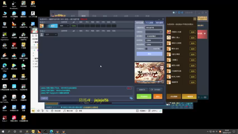 【2022-11-17 22点场】肖璐s：天赋极高。