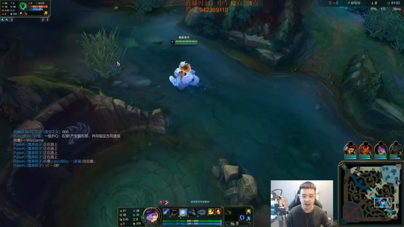 【2022-11-18 13点场】LOL丶摇摆：学先攻鱼人.新赛季上大分!