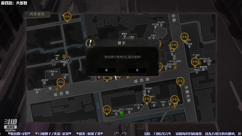 【2022-11-18 02点场】东方不败Athena：大多数：老登的象棋摊！我来了！！