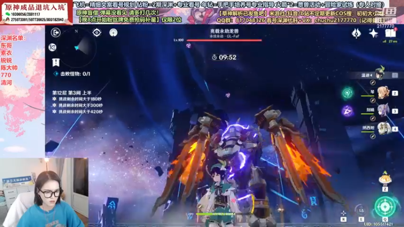 【2022-11-17 20点场】初初大小姐：【8点抢码补星免费打送月卡】