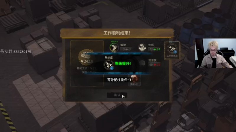 【2022-11-17 23点场】茶尔尼：大多数来咯！速看高智商主播一夜饱腹！