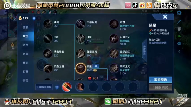 【2022-11-18 21点场】陈比克rr：沉浸式巅峰赛！