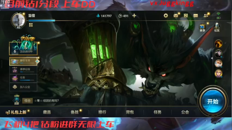 【2022-11-17 22点场】心星丶深情：国一李青 上分机器