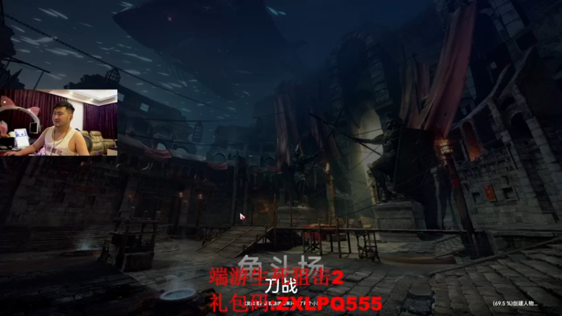 【2022-11-17 21点场】Big茄子：继续生死狙击2
