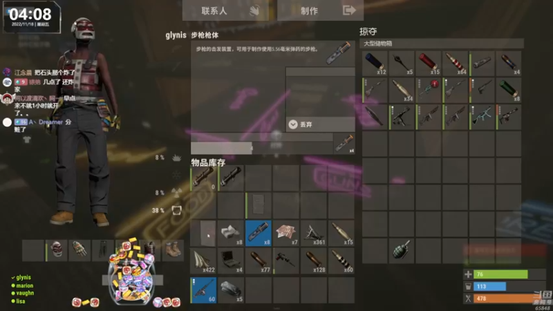 【2022-11-18 04点场】Happy丨猫腻：[猫腻]末日生存双倍亲密度