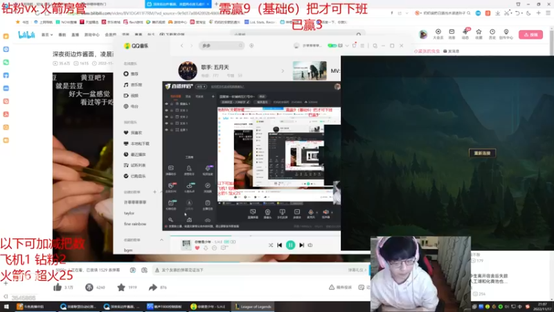 【2022-11-17 21点场】奶妈的安眠药：国服第一软辅疯狂打号中~
