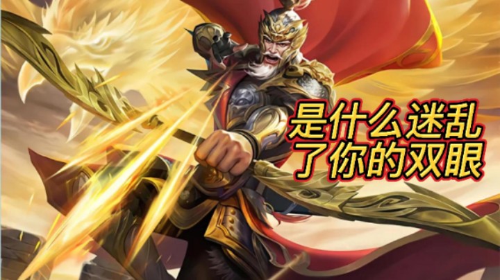 BBD解说三国杀国战 金枪穿杨柳 乱花迷人眼