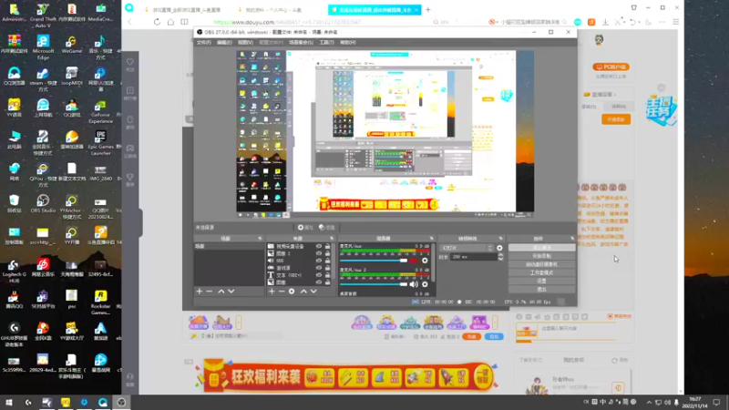 【2022-11-14 16点场】东旭东旭呀：周1播一会 6468845