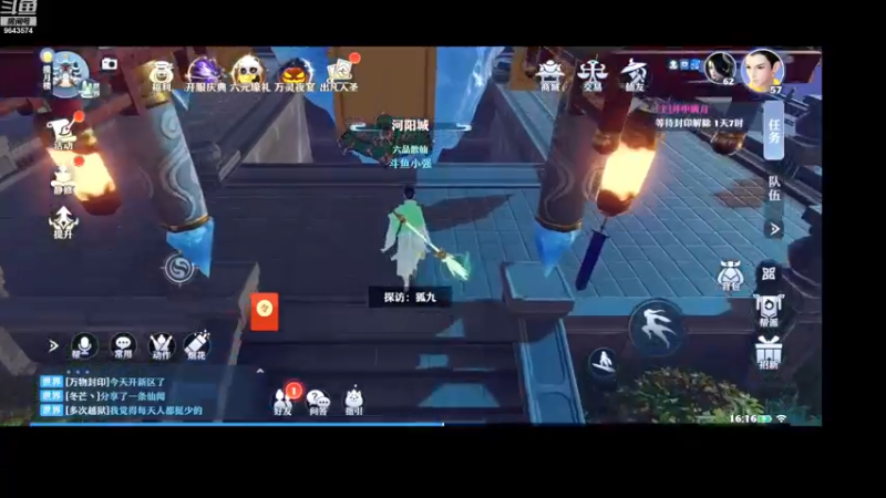 【2022-11-18 16点场】小强超爱玩：修仙的世界，等你一起