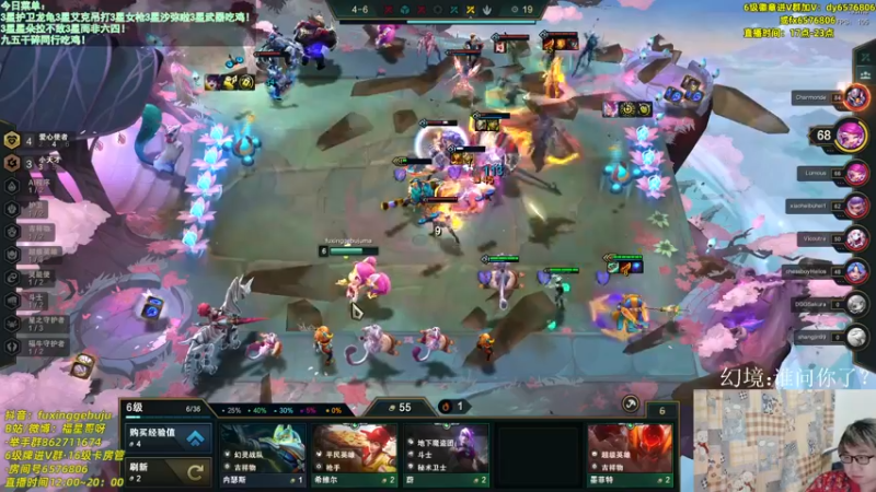【2022-11-18 20点场】福星哥呀：S8搞事王！！！！