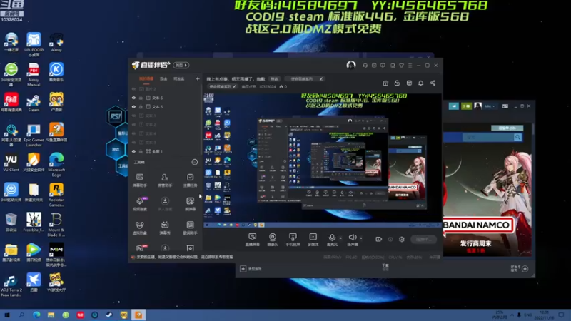 【2022-11-18 12点场】幽灵卢克：COD19 探索DMZ模式