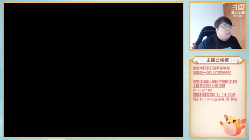 【2022-11-18 13点场】小儿郎丶丶：梦幻西游手游~221869~~