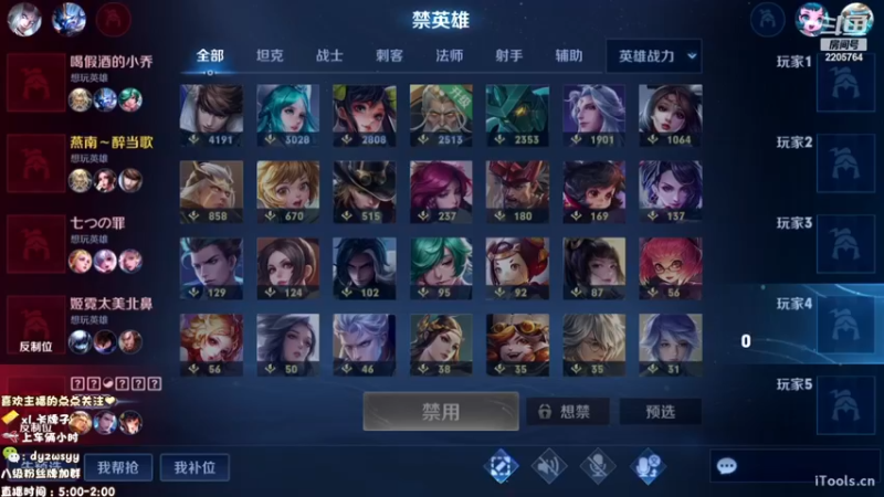 【2022-11-18 07点场】声优赵猥琐：国服最强赵云7天冲百星