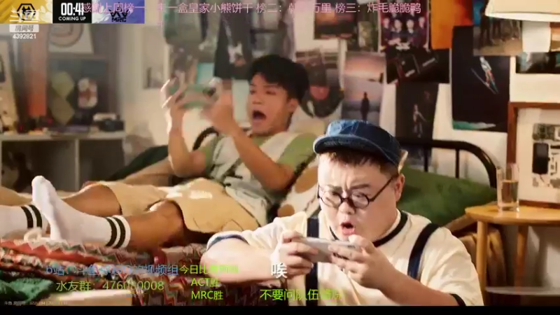 【2022-11-12 18点场】你超Q的：今天看ivl，周六双倍！！！！