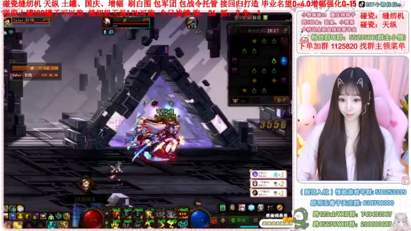 【2022-11-18 01点场】小雅妹妹m：♥️缝纫机亏麻了，天纵土罐不排队❥