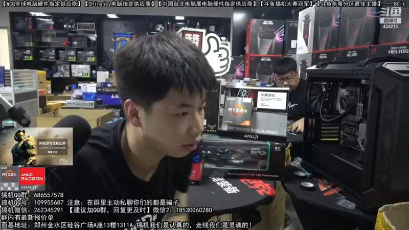 【2022-11-18 17点场】80it电脑网：郑州80it：双11电脑活动持续进行中