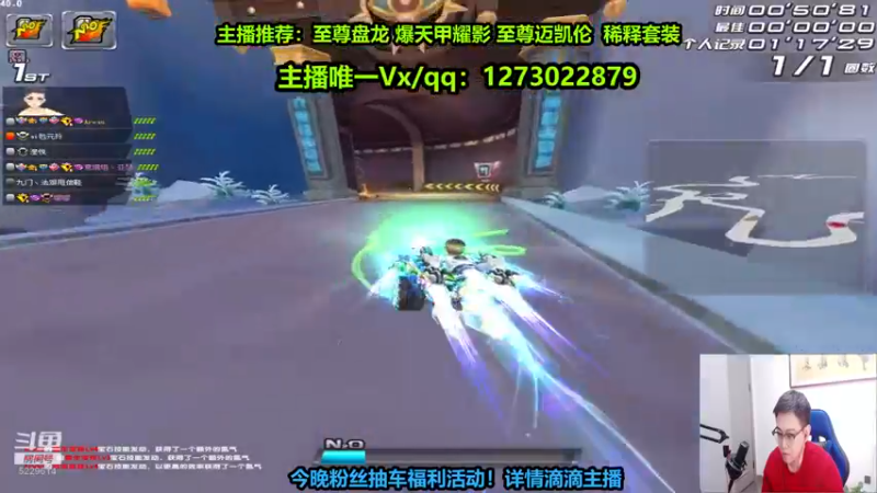 【2022-11-18 18点场】圆梦大师丶秦珂：秦珂：商城碰瓷强怼搞起来