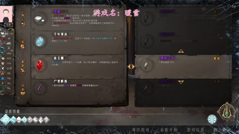 【2022-11-18 15点场】徐兴发1993：暖雪新dlc上线-第15天
