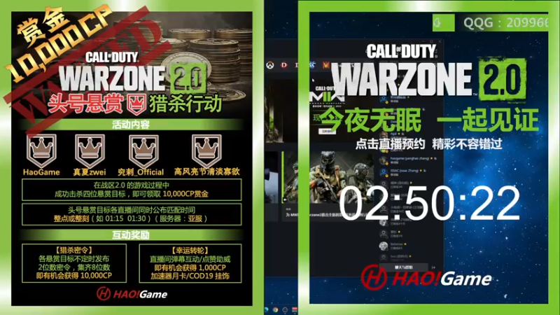 【2022-11-16 20点场】HaoGame长木告：HAO!Game Live