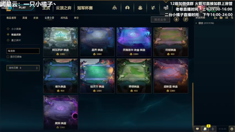 【2022-11-18 16点场】卷子丶：S8怪兽来袭，无BUG水友局冲冲冲！！！