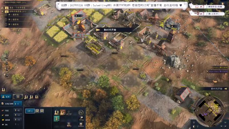 【2022-11-18 10点场】顾非池：帝国时代牢家军事学校！