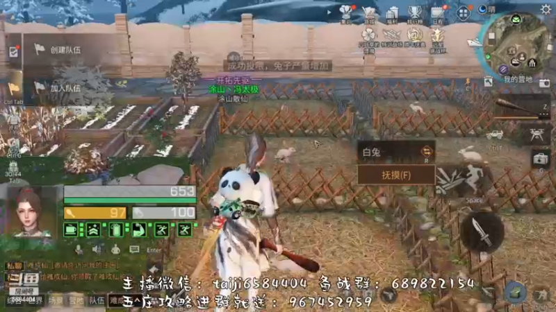 【2022-11-17 22点场】中华田园冯太极：备战12月2日第五季，营地收人