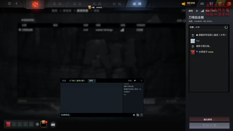 【2022-11-18 13点场】叫我混子丶：好起来了！上分上分！