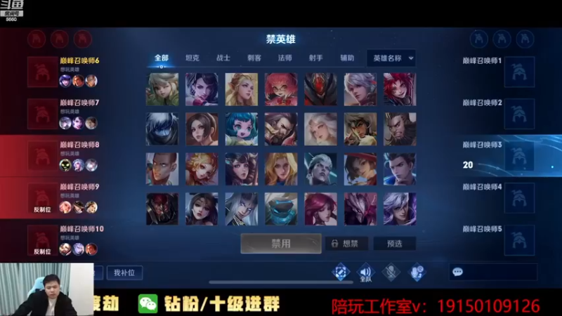 【2022-11-18 21点场】RW渡劫：炸鱼等于炸自己！！！