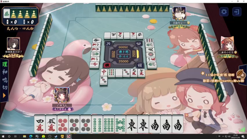 【2022-11-18 21点场】sakira丶hao：dota4+2顶级sorry