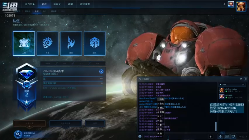 【2022-11-17 22点场】SCLeeLee：LeeLee国服天梯玩一天少一天