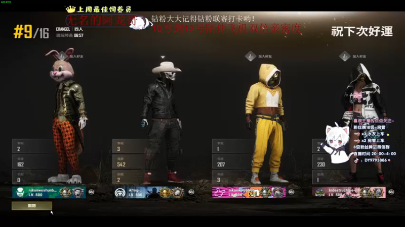 【2022-11-13 23点场】小徐813：轻语集团 千场kd7.0大师