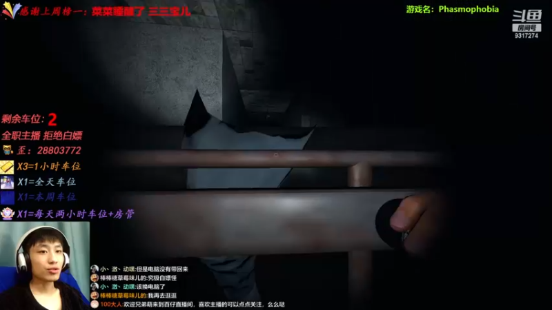 【2022-11-17 22点场】100大人：恐鬼症 万场主播 带你原地起飞