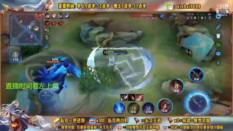 【2022-11-17 23点场】信白丶李白导师：国服李白带粉 有车位