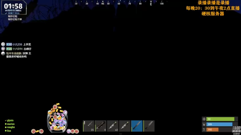 【2022-11-18 08点场】Happy丨猫腻：[猫腻]末日生存双倍亲密度