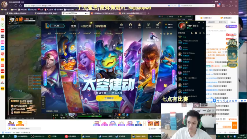 【2022-11-18 11点场】空大的劫zz：七点德杯预选赛