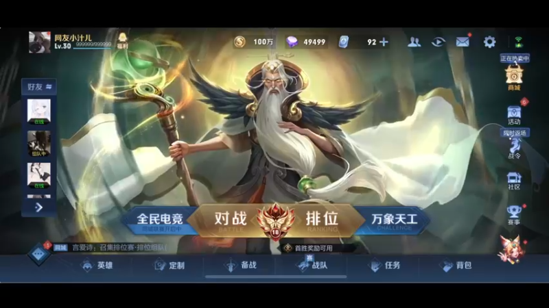 【2022-11-18 16点场】李知恩nn：保持一颗清净的心