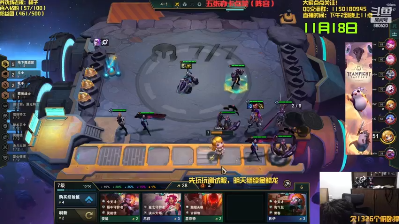 【2022-11-18 20点场】不太嘻哈的Ccj：新赛季魔盗团搞起来吧~