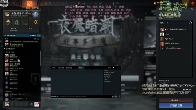 【2022-11-17 20点场】0o桂总o0：原子战争   冰女领主重制