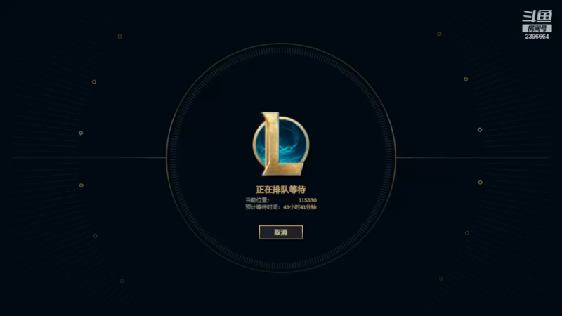 【2022-11-18 18点场】稀嚷丶：【DOC夺冠之路！】