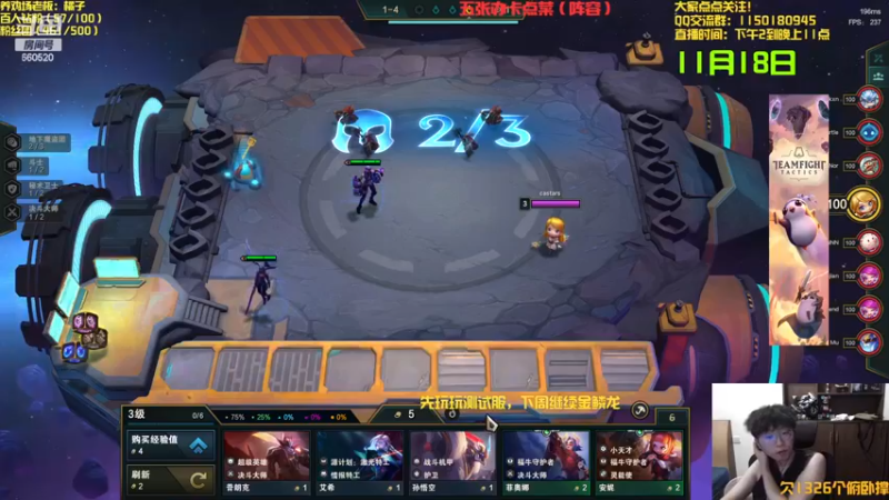 【2022-11-18 16点场】不太嘻哈的Ccj：新赛季魔盗团搞起来吧~