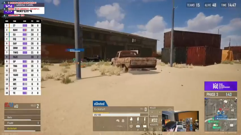 【2022-11-17 23点场】imxiaoxin：【✘-✘】PGC决赛！一起收看！