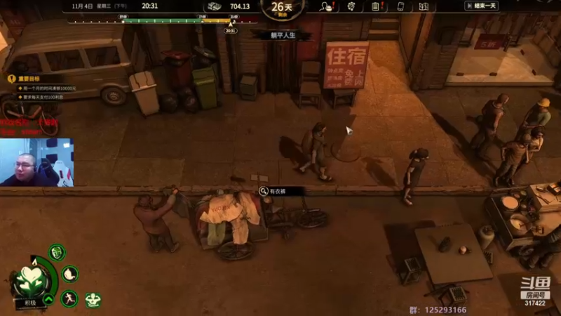 【2022-11-18 05点场】驴酱的冯雨大王：冯雨大王：保持理智，热爱生活~