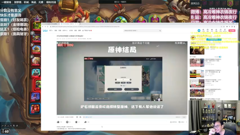 【2022-11-18 17点场】衣锦夜行：游戏要关服了，我无（敌）了