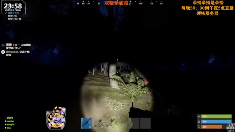 【2022-11-18 06点场】Happy丨猫腻：[猫腻]末日生存双倍亲密度