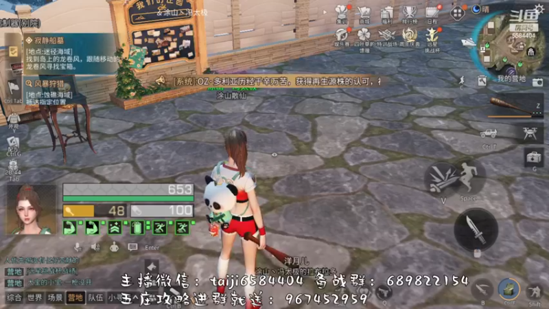 【2022-11-17 18点场】中华田园冯太极：备战12月2日第五季，营地收人