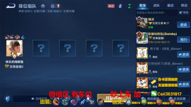 【2022-11-18 15点场】Cen如今：国服达摩，骚操作，实力带粉!!!