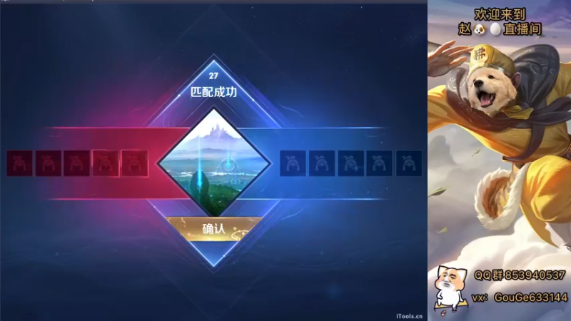 【2022-11-18 17点场】荣耀英雄宋人头：别投别投等姜子牙封神。